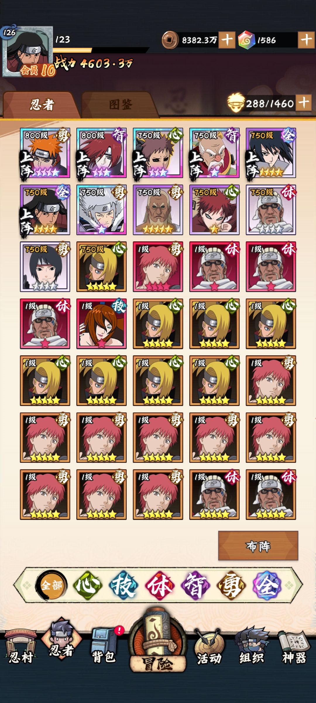 下一期就能一个sp专20了 1
