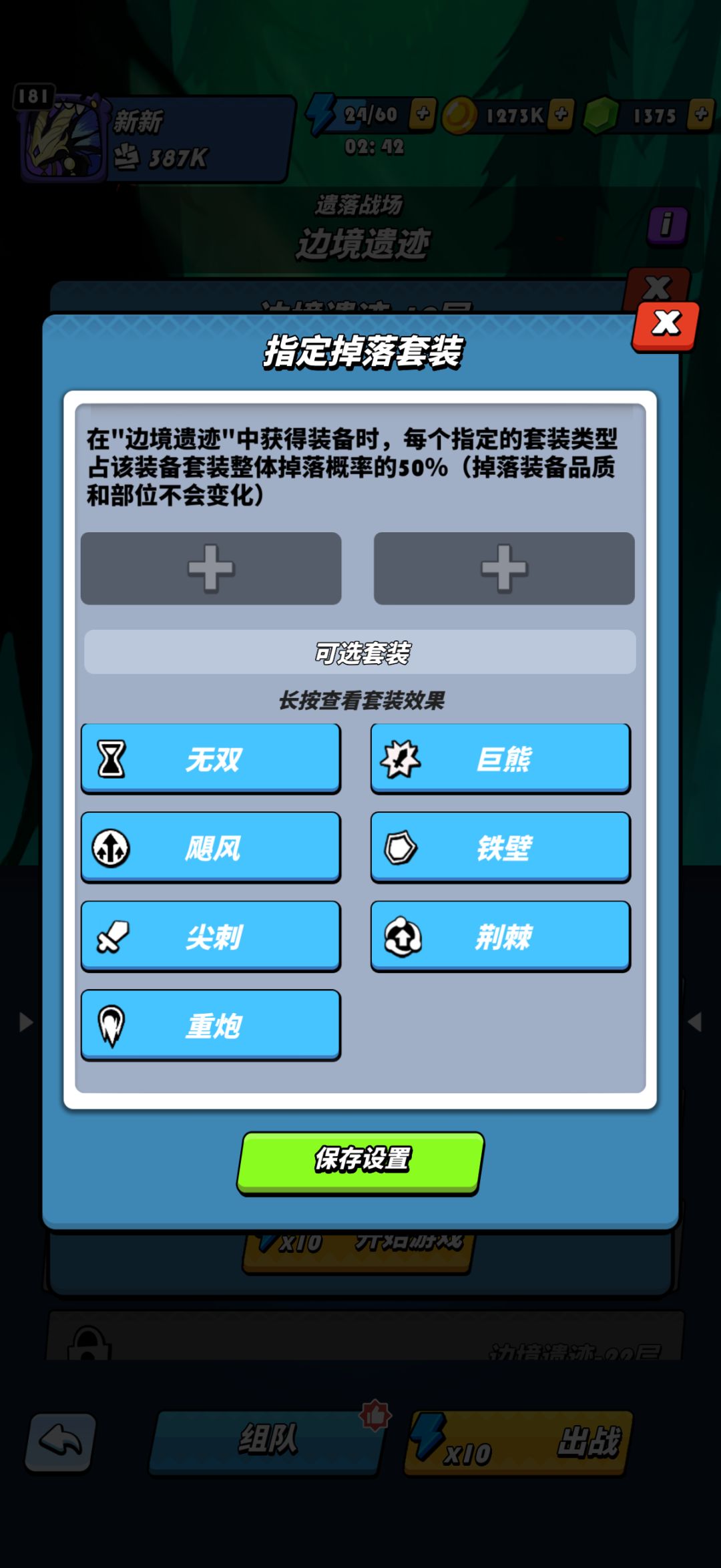这咋选啊? 1