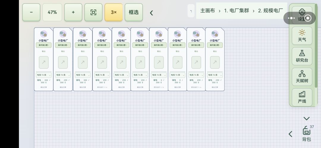 动态图片 3