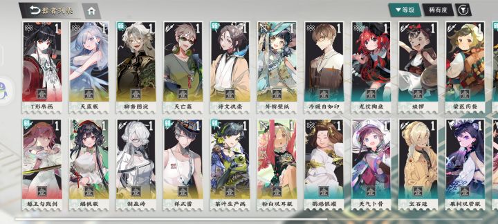 刚入坑,要重开吗?截图