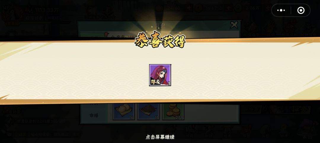 留着锦衣自选箱子还是有用的 2