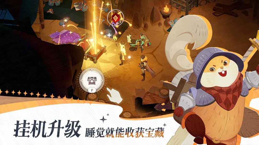 #剑与远征启程新手攻略兑换码截图