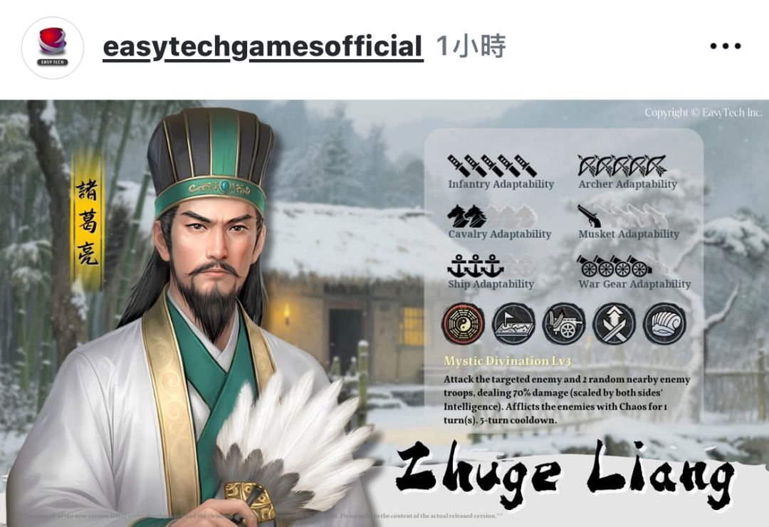 — 新将领 — 1