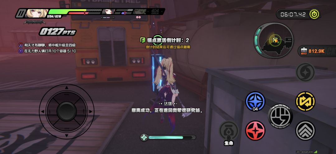 贝果 1