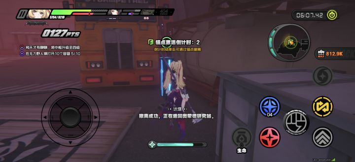 搜打撤攻略截图