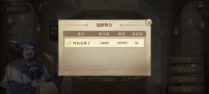 什么鬼啊?更新完一堆bug截图