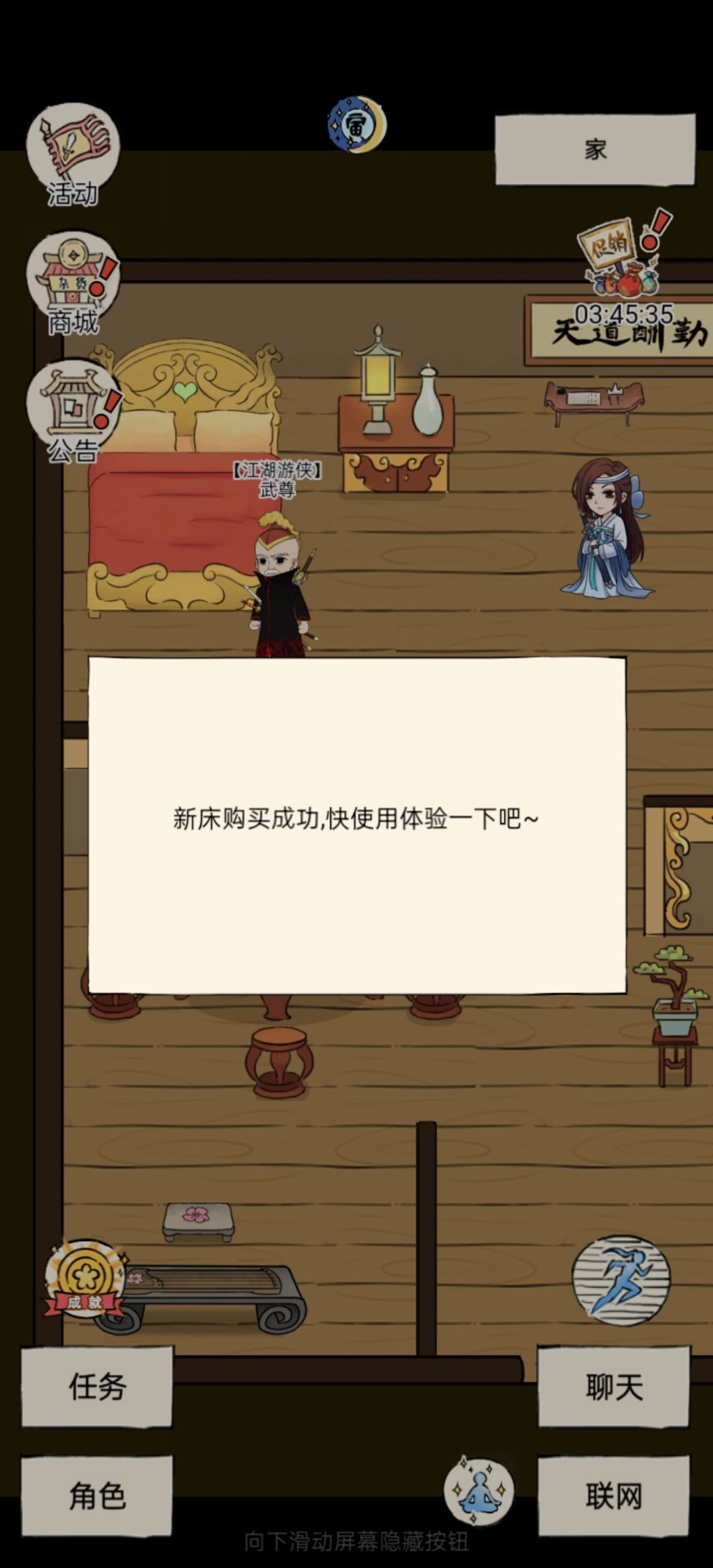 床😡 2