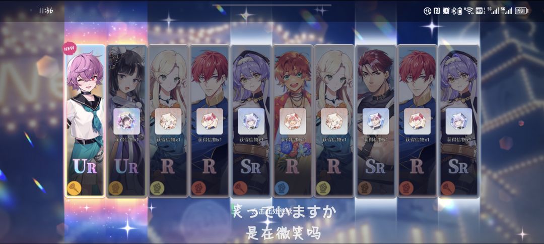 拉满了后发现是个奶妈77d 2