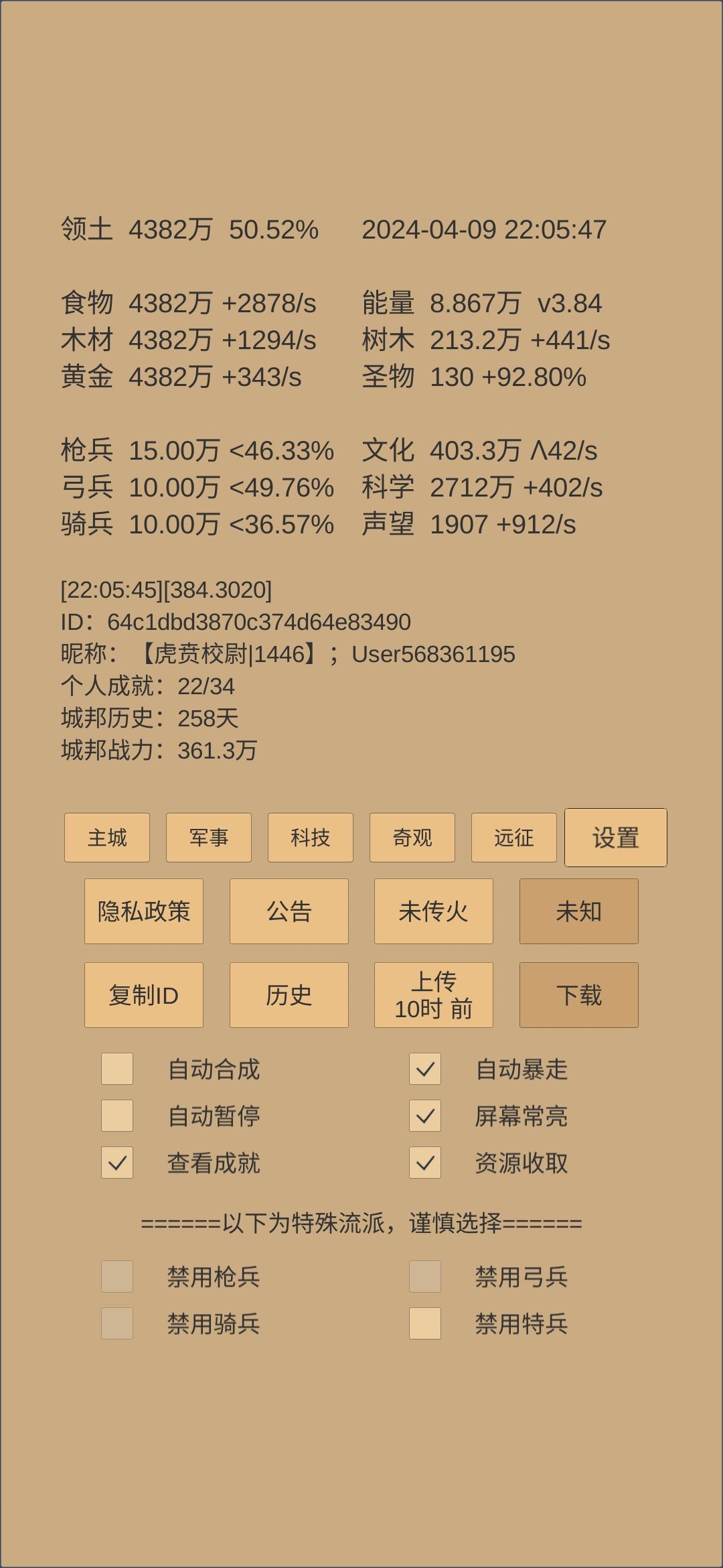 大佬指导下我该干嘛 1