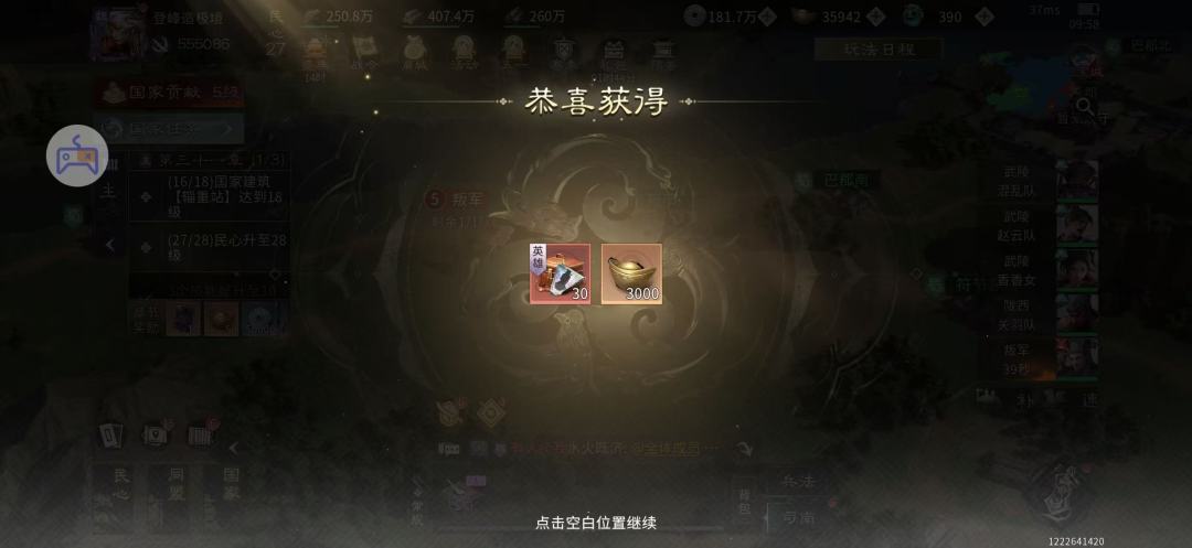 从思南到底能开出什么奖来谈玩家权益保障 2