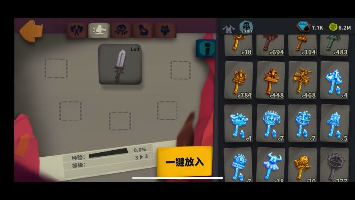 S10改改重铸吧。截图
