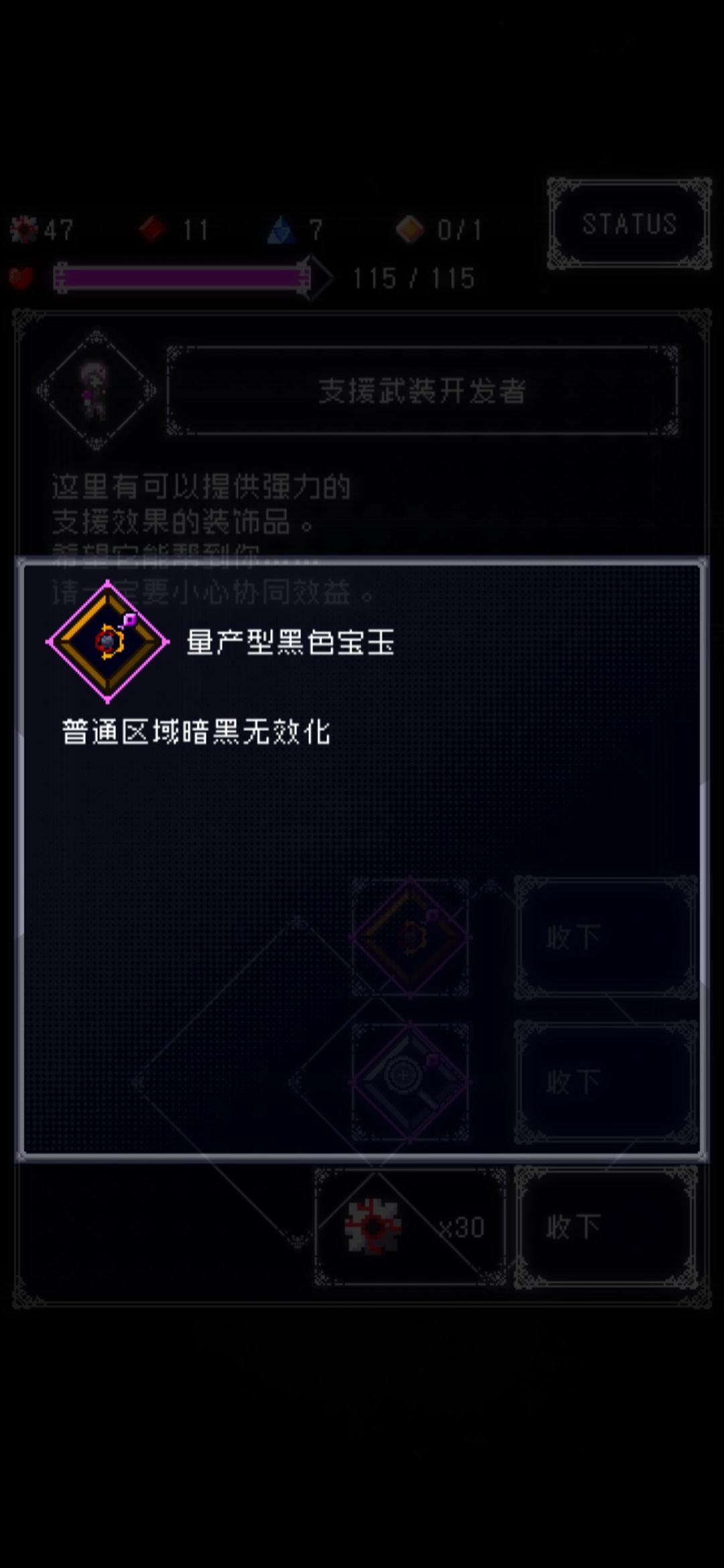 不懂 2