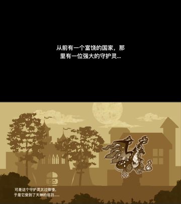 双人一起种田打怪保卫农场还能顺便养只娃?