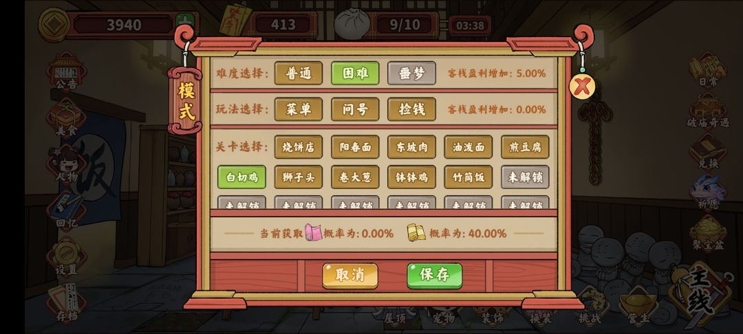 求助 2