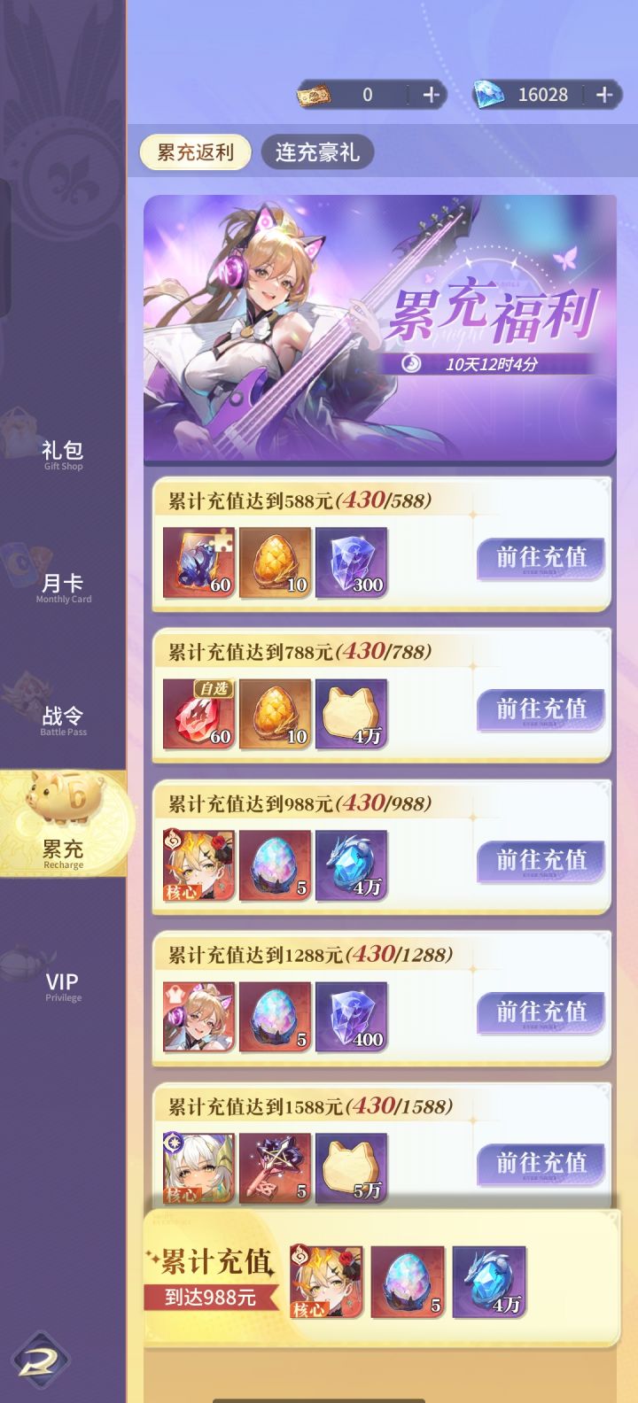 毒点加一截图
