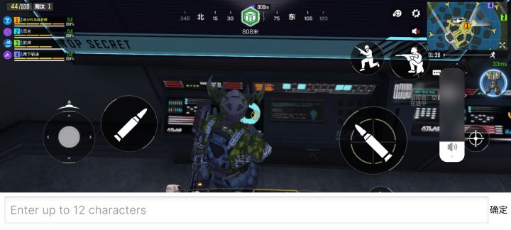 这个密码有人知道吗？截图