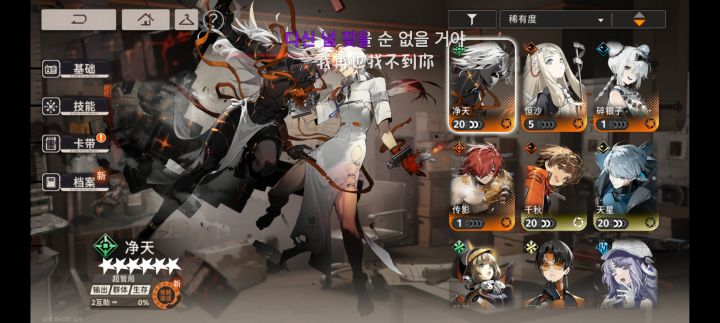 配对截图