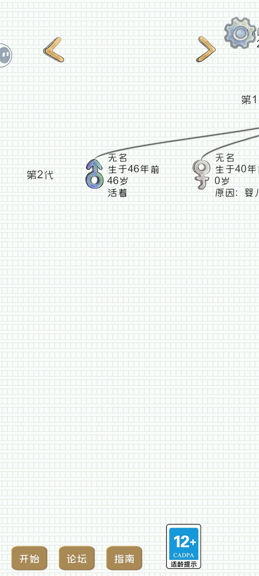 这是卡bug了吗还是挂 1