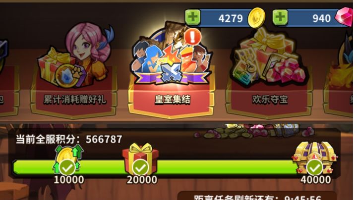 请问这个红点是什么没领吗截图