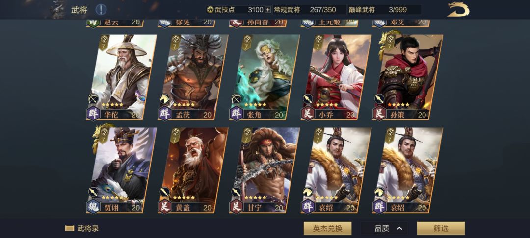 动态图片 3