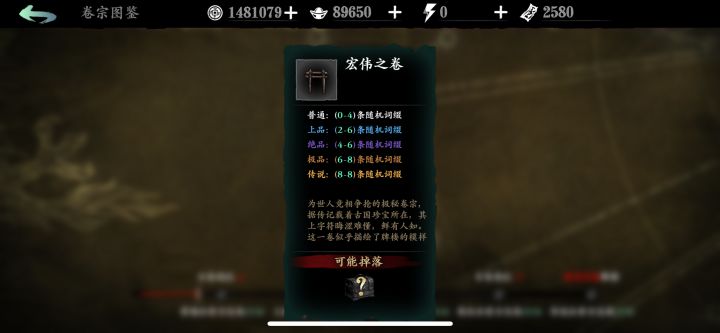 不懂就问 这玩意哪个图能掉截图