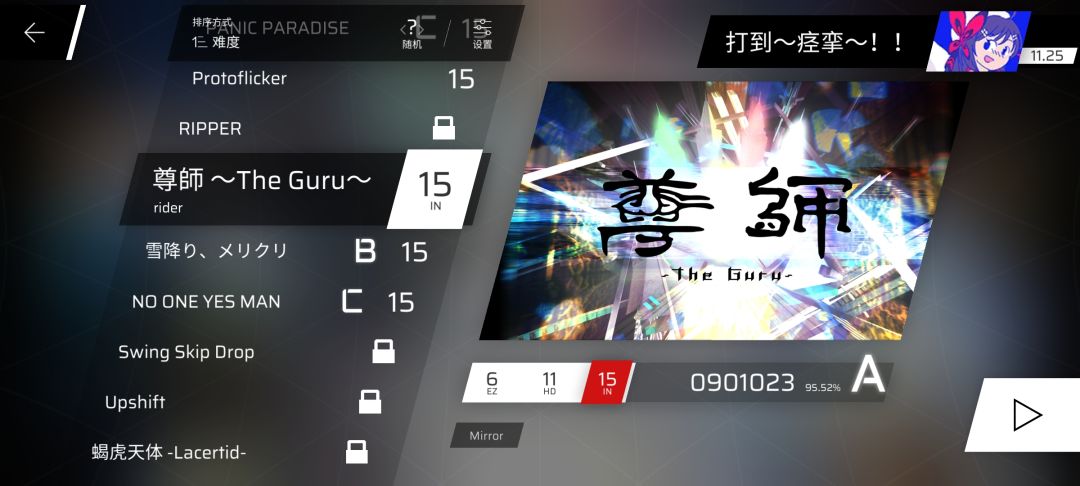 可以吗？ 2