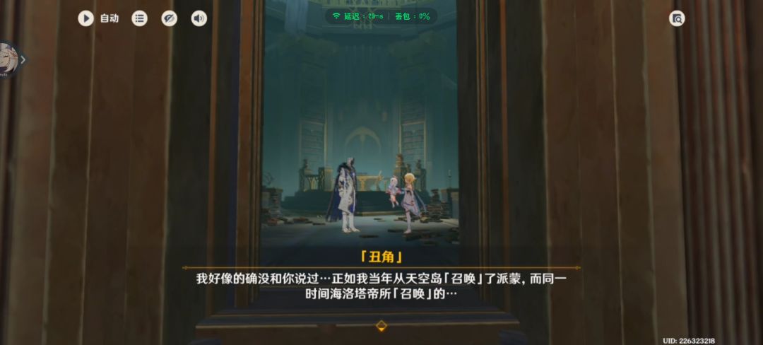 动态图片 16