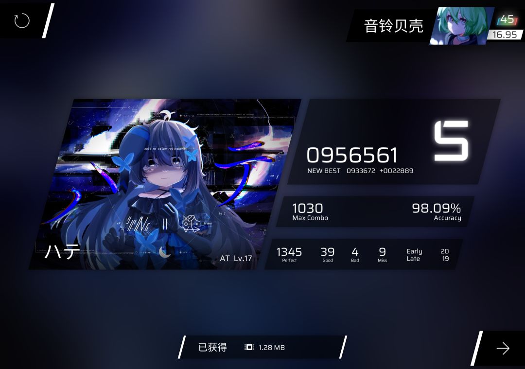 什么叫你rks没有17敢吃hate的分 6