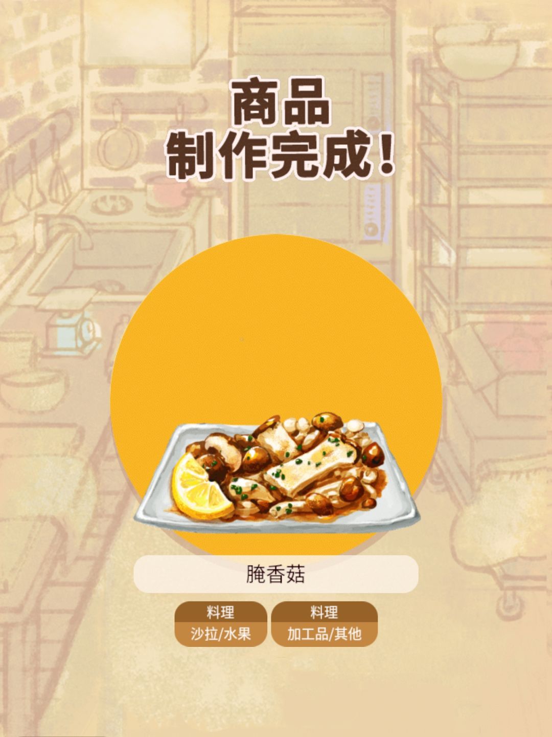 🍋夏日食谱上新!No.1309~1316 3