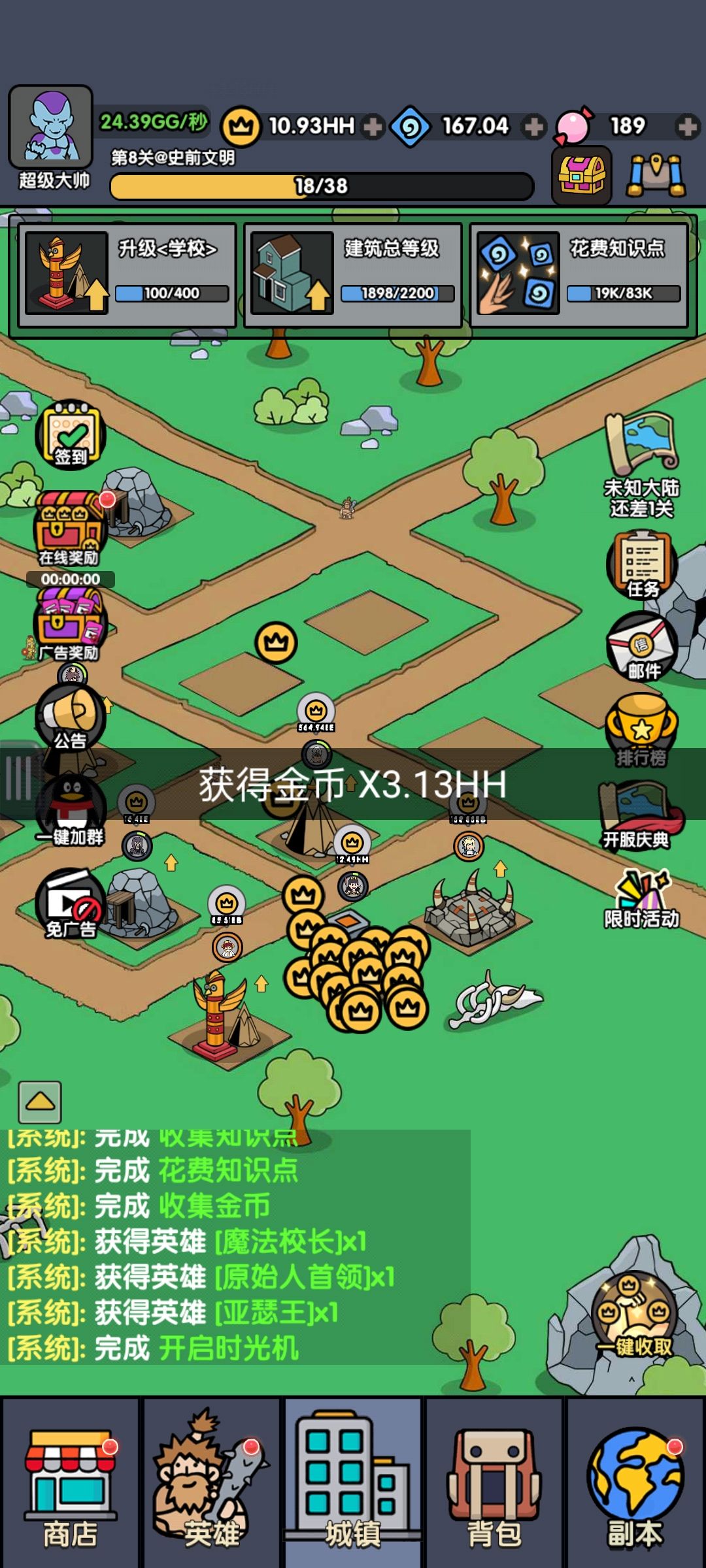 动态图片 3
