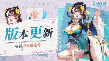 更新预告 | 童趣欢游季明日开启！萝卜农场返场啦！