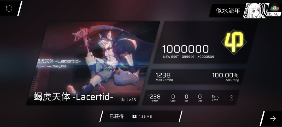拿下15第二收!!! 1