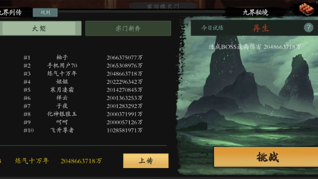 动态图片 9
