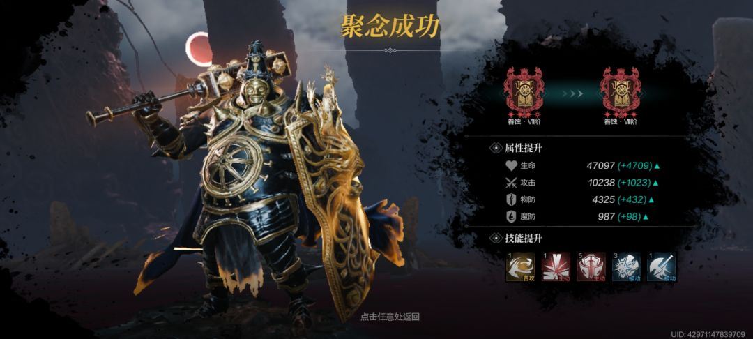 记录贴,第二个眷八列席 1