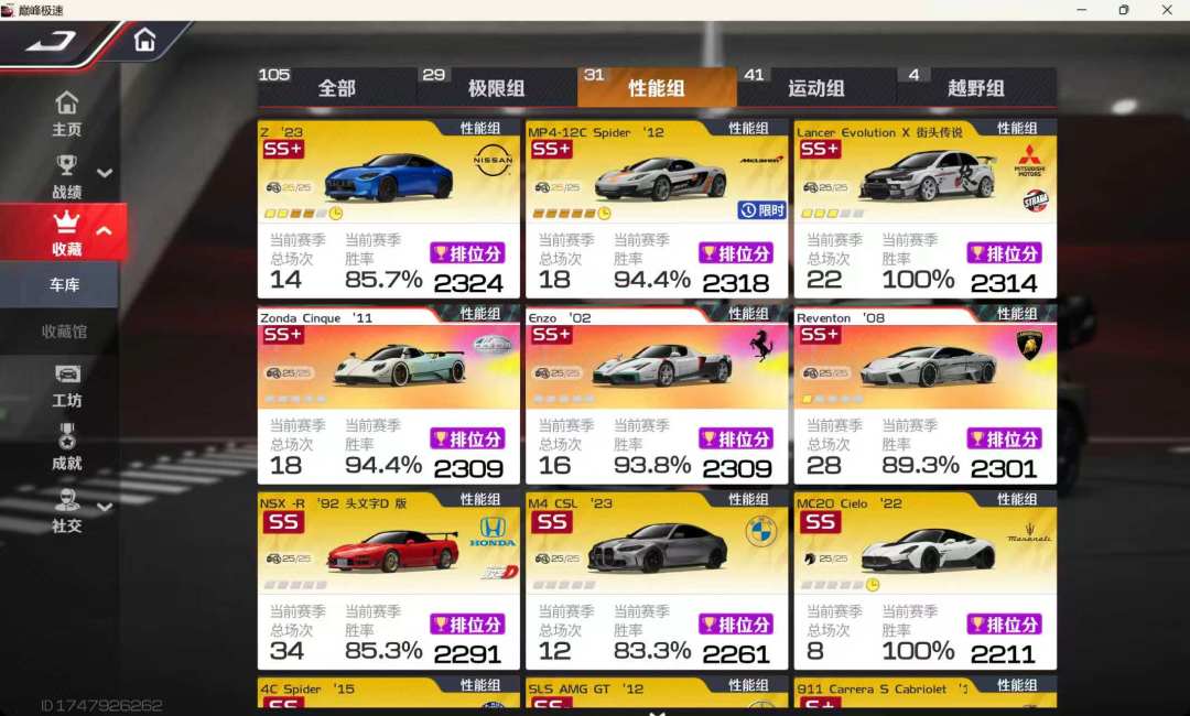 这个赛季数值膨胀的重啊 2