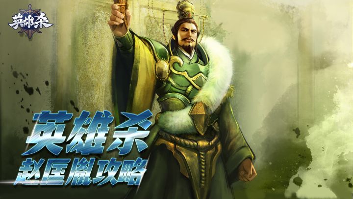【攻略征集(菊月篇-上)】“揭竿起义”陈胜截图