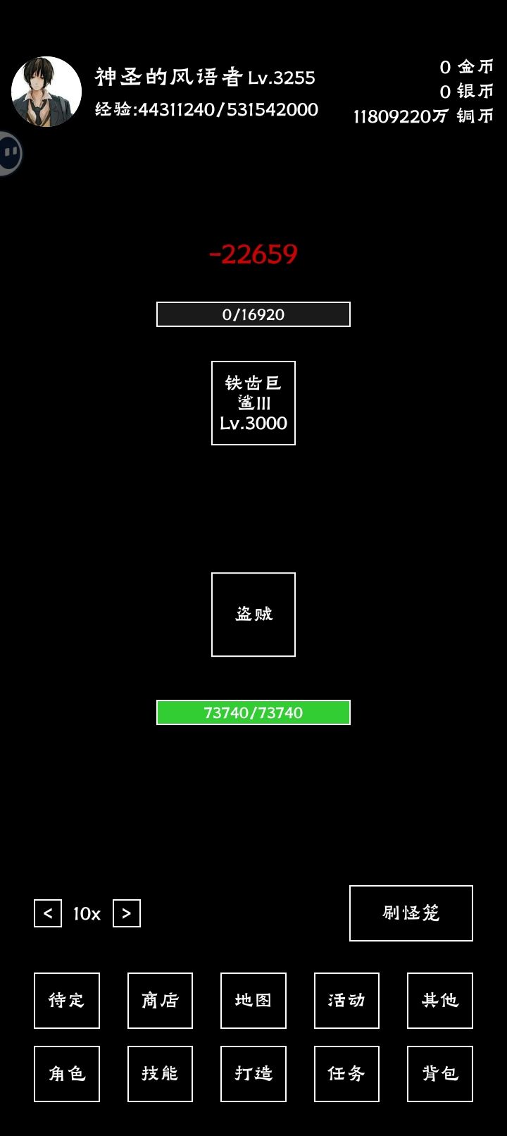 我试了一下 3