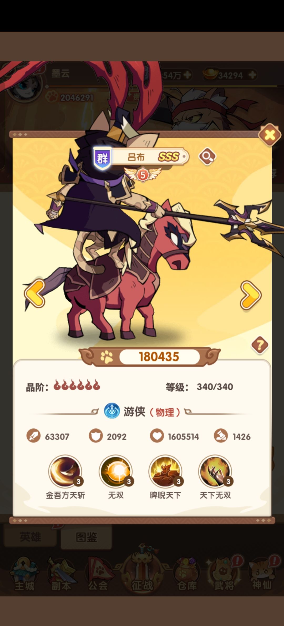 是显示错误吗 1