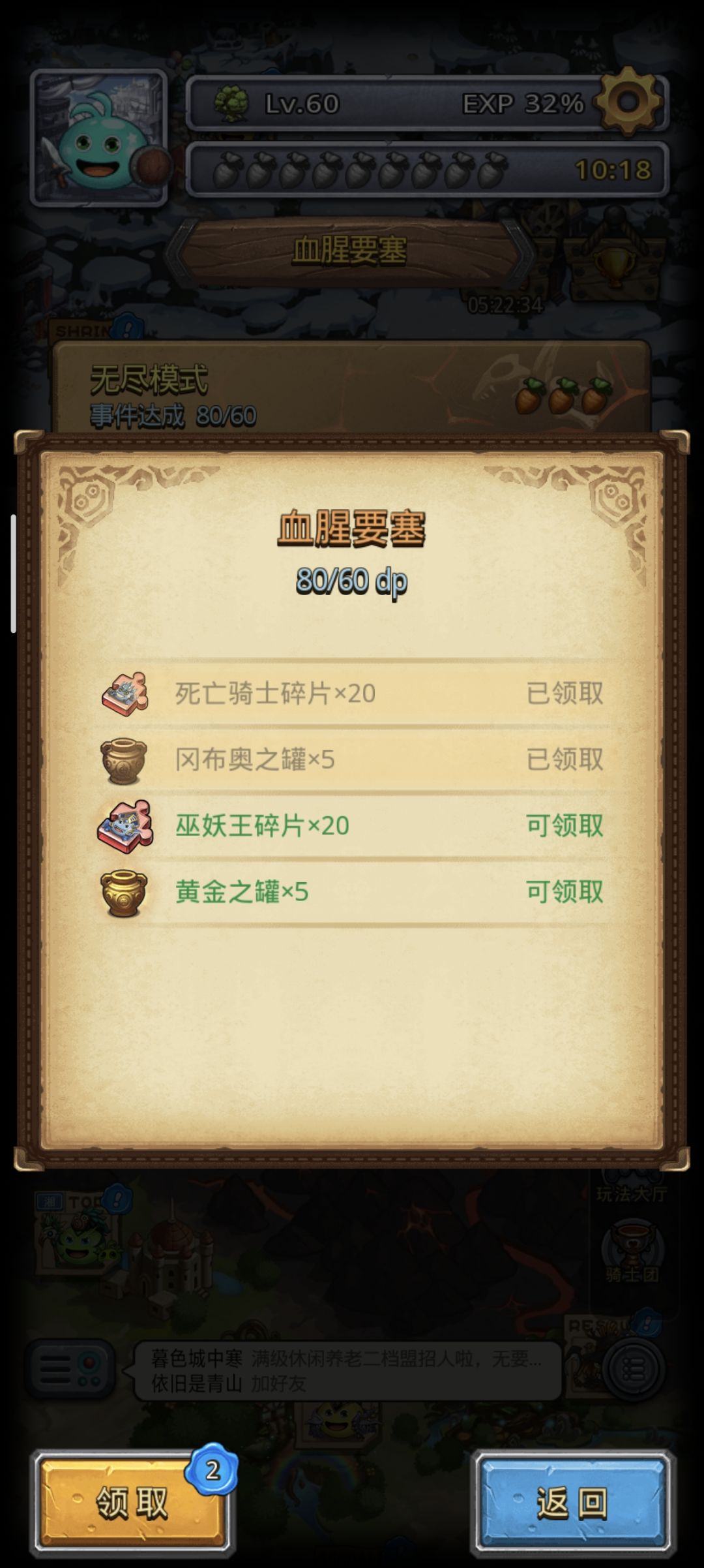 不想刷dp的大佬加我好友 1