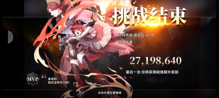 终于能一刀斩了截图