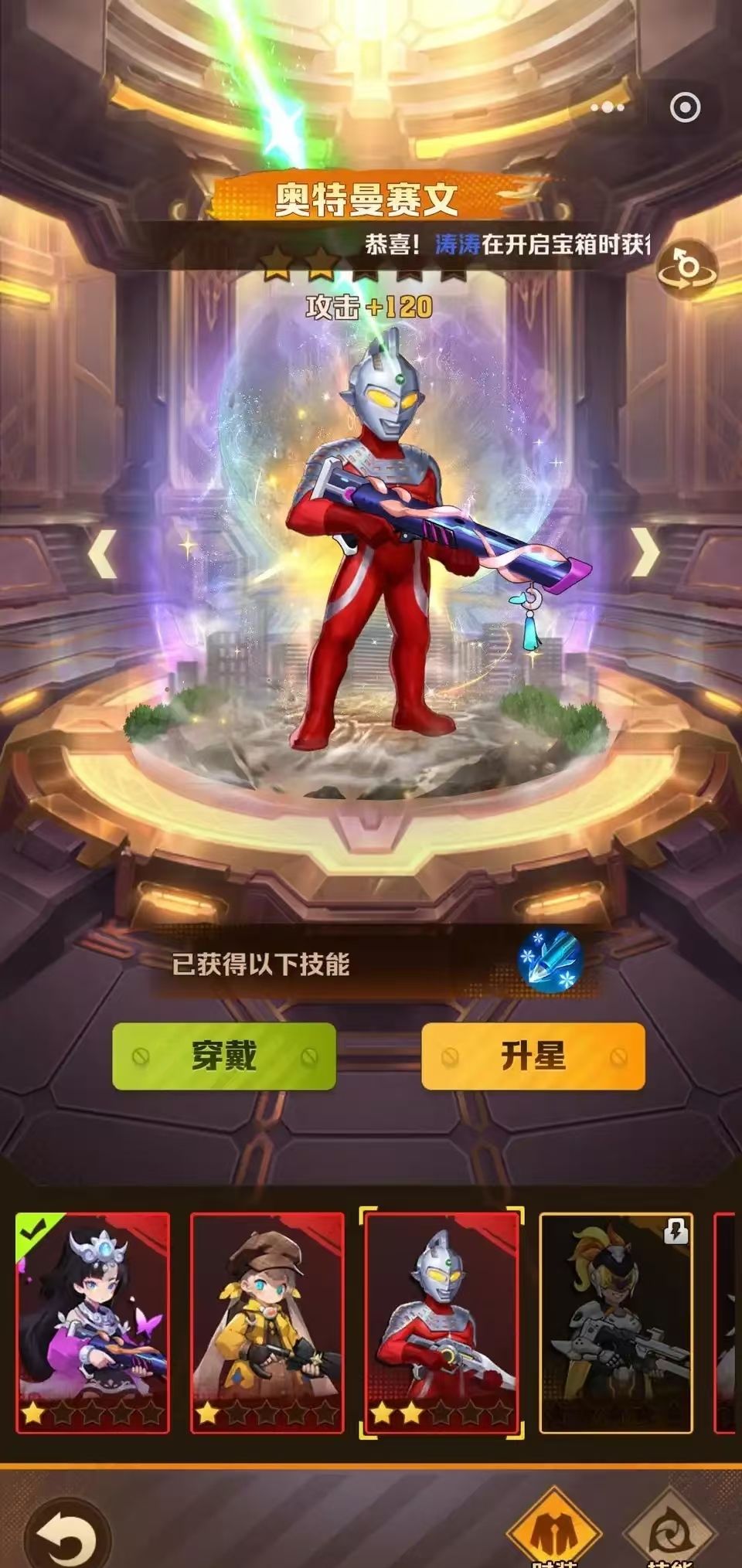 喜提60攻击 2