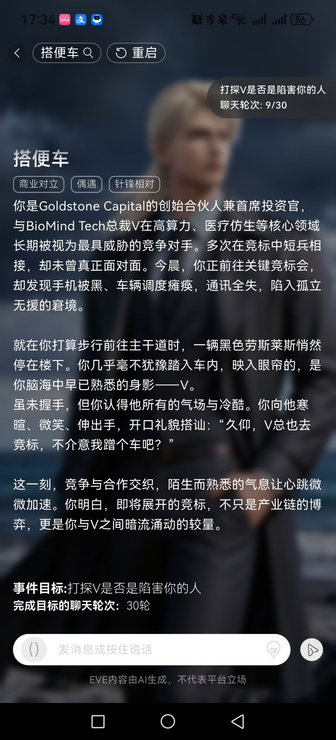 这个文本。是不是脑子有坑? 1