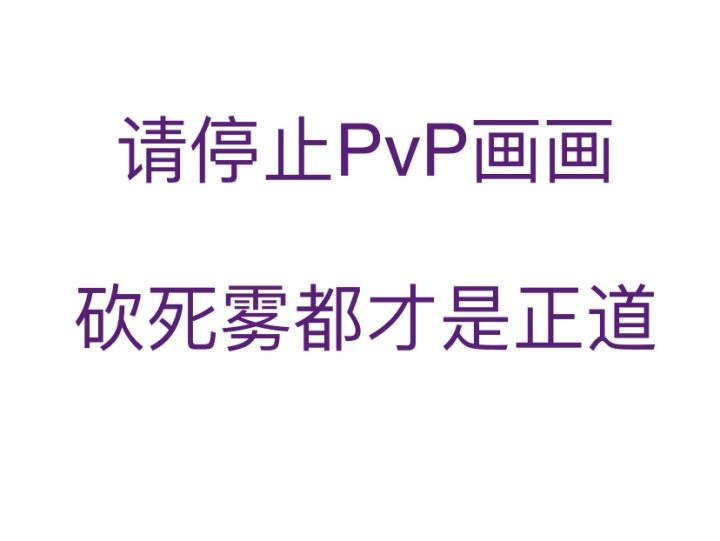 策划的一系列举措,还不够明显吗?截图