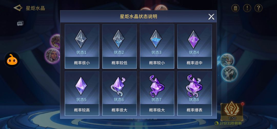 这么搞笑的概率描述 1
