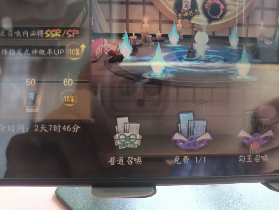 这个免费的100抽在哪里? 1
