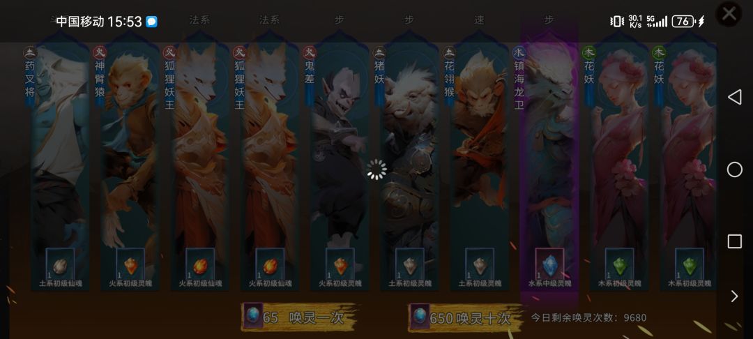 360抽3星半如何？？ 3