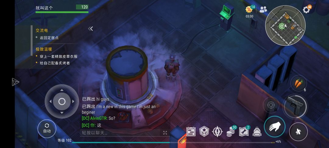 这个烦人的残影怎么去啊 2