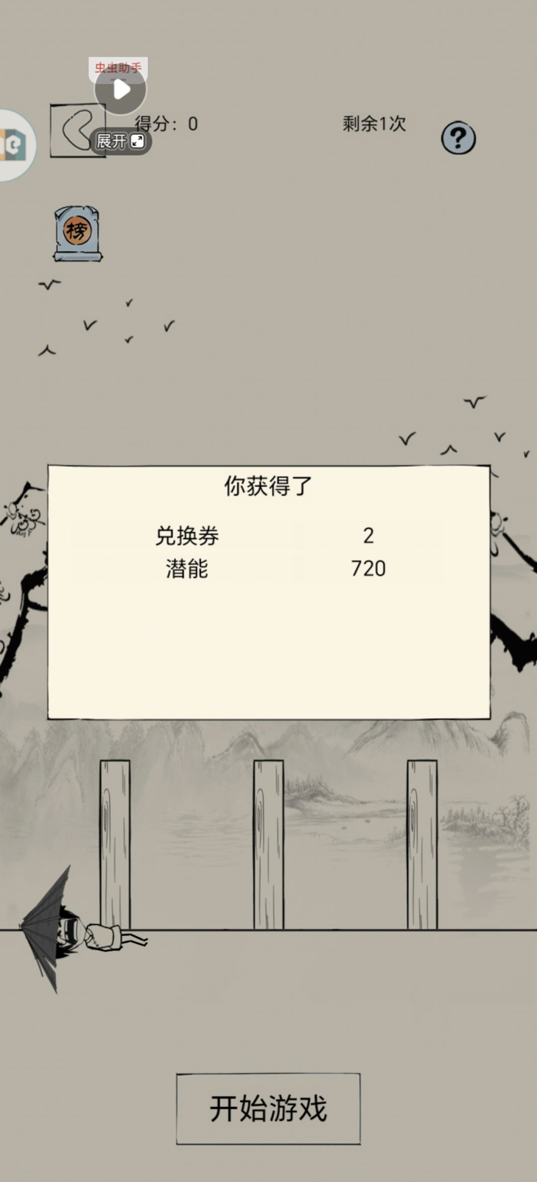 我来诠释🍬人 1