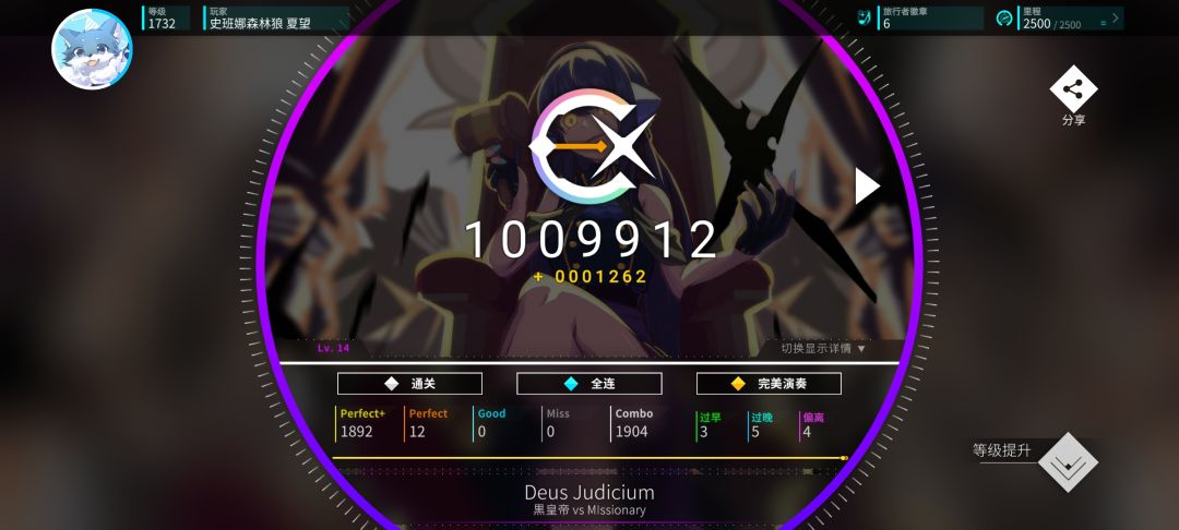 Deus Judicium AP99! 1