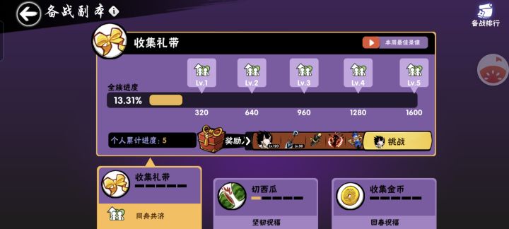 大佬们，萌新回坑辣截图